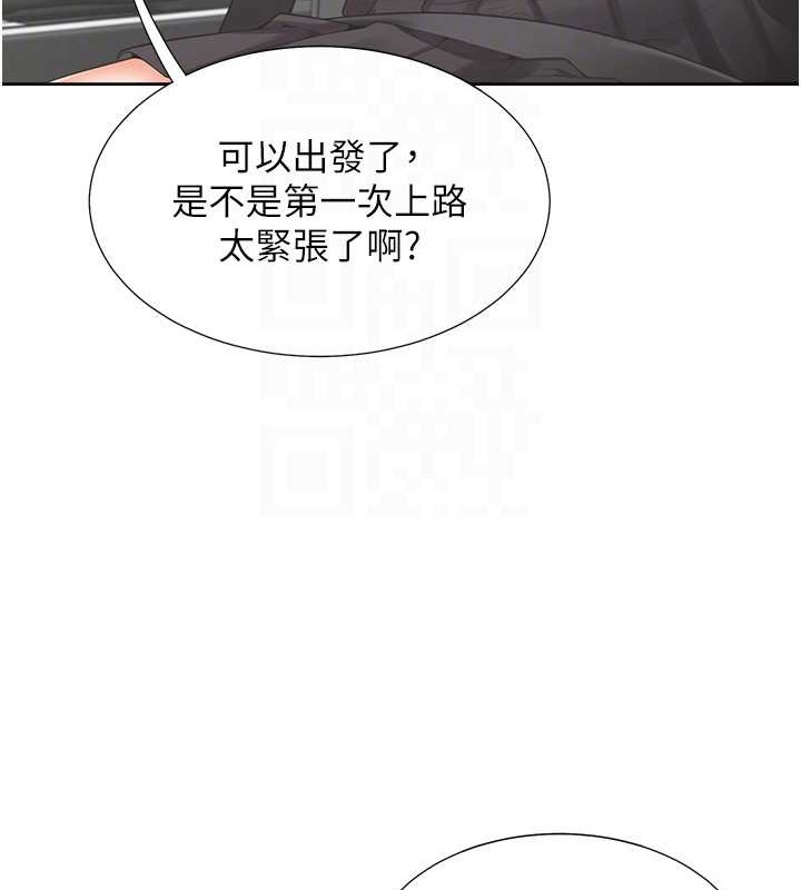 第95话-柏翰喜欢的人其实是… - 第85.jpg页