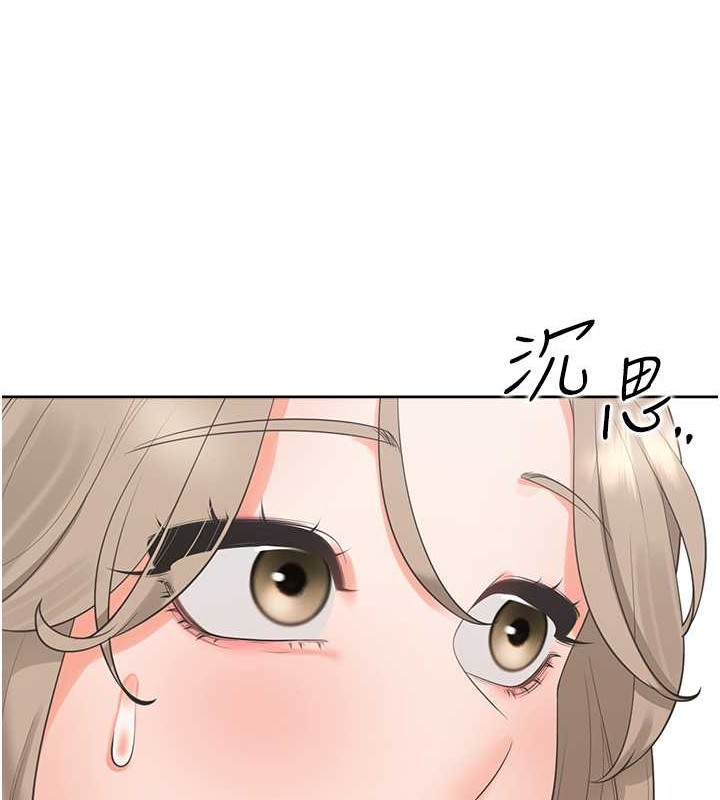 第95话-柏翰喜欢的人其实是… - 第88.jpg页