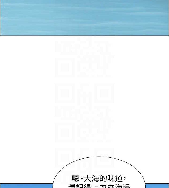 第95话-柏翰喜欢的人其实是… - 第92.jpg页