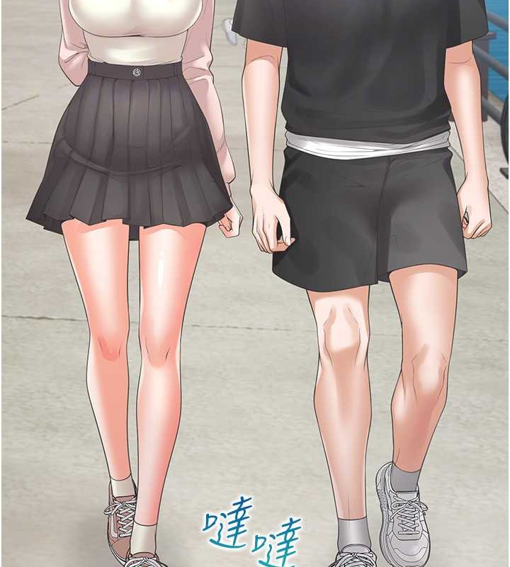 第95话-柏翰喜欢的人其实是… - 第94.jpg页