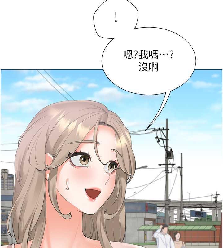 第95话-柏翰喜欢的人其实是… - 第96.jpg页