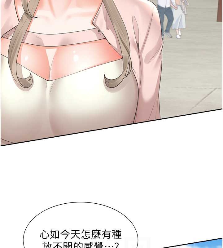 第95话-柏翰喜欢的人其实是… - 第97.jpg页