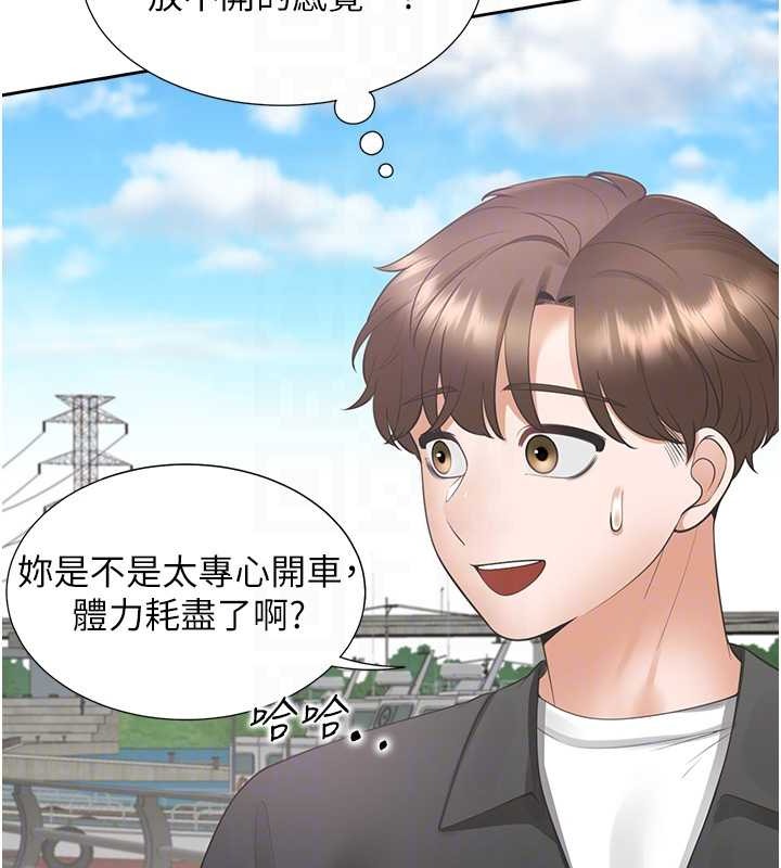 第95话-柏翰喜欢的人其实是… - 第98.jpg页