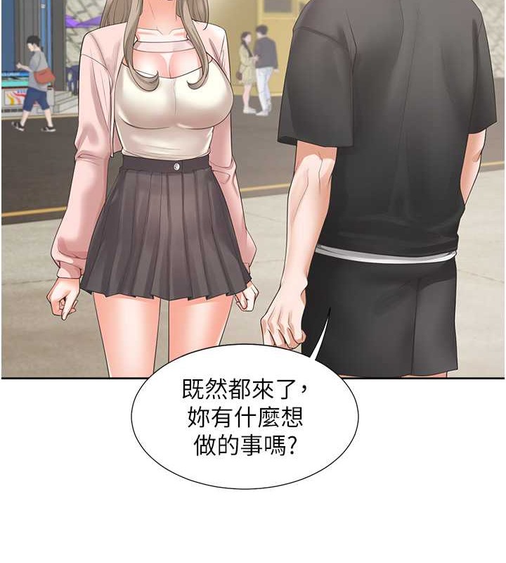 第95话-柏翰喜欢的人其实是… - 第101.jpg页