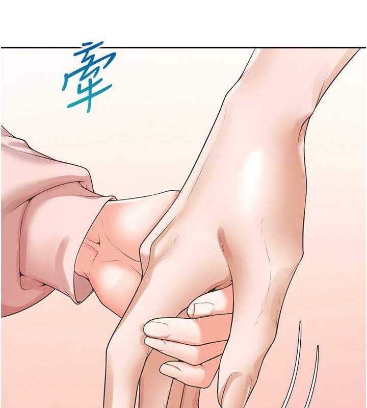 第95话-柏翰喜欢的人其实是… - 第107.jpg页