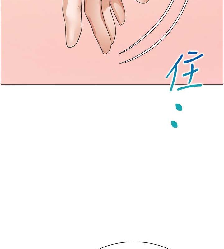 第95话-柏翰喜欢的人其实是… - 第108.jpg页