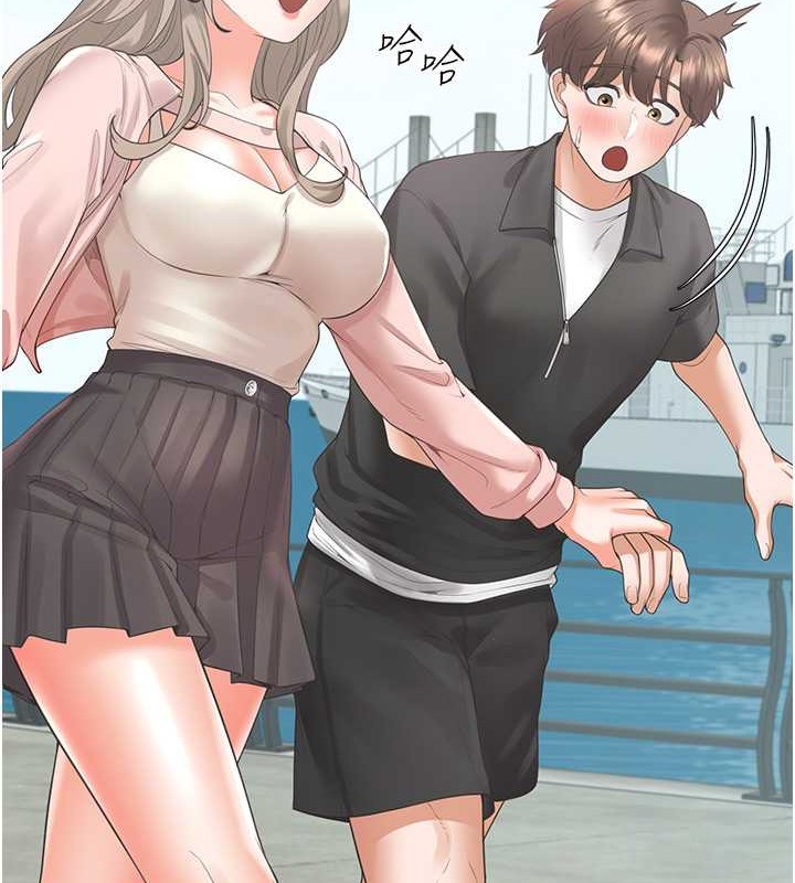 第95话-柏翰喜欢的人其实是… - 第110.jpg页