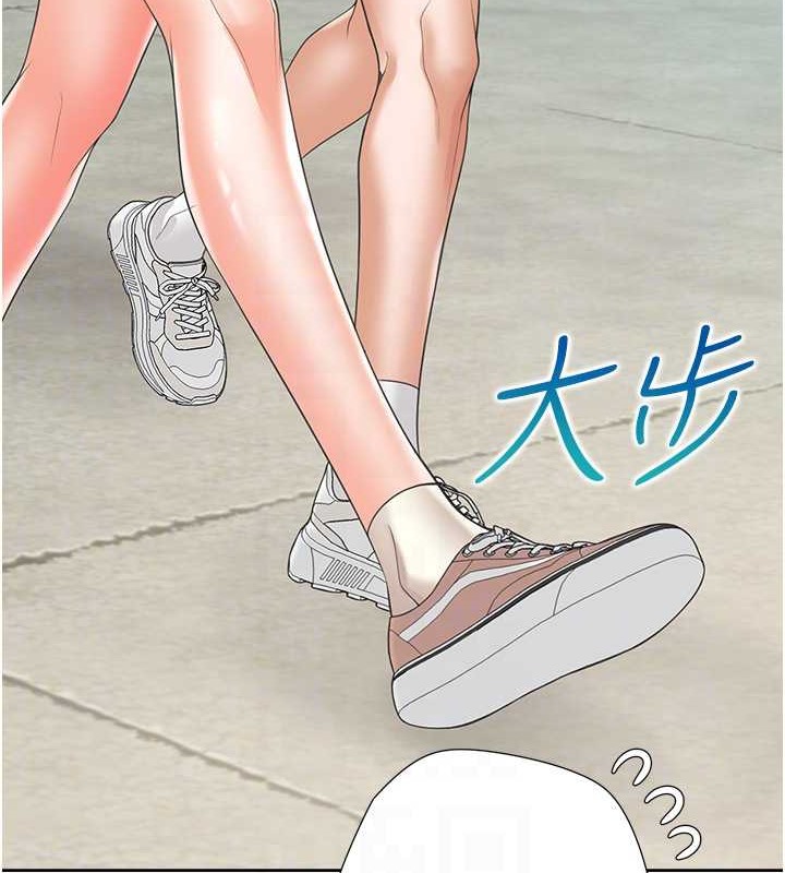 第95话-柏翰喜欢的人其实是… - 第111.jpg页