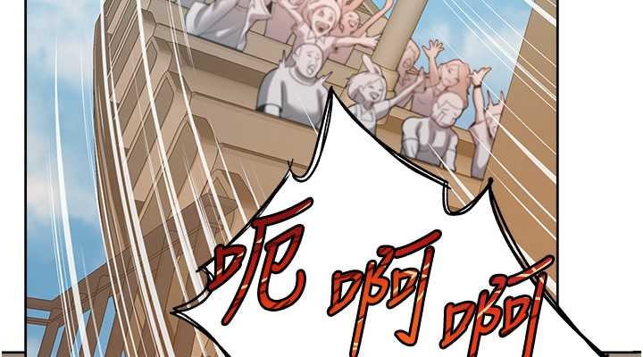 第95话-柏翰喜欢的人其实是… - 第114.jpg页