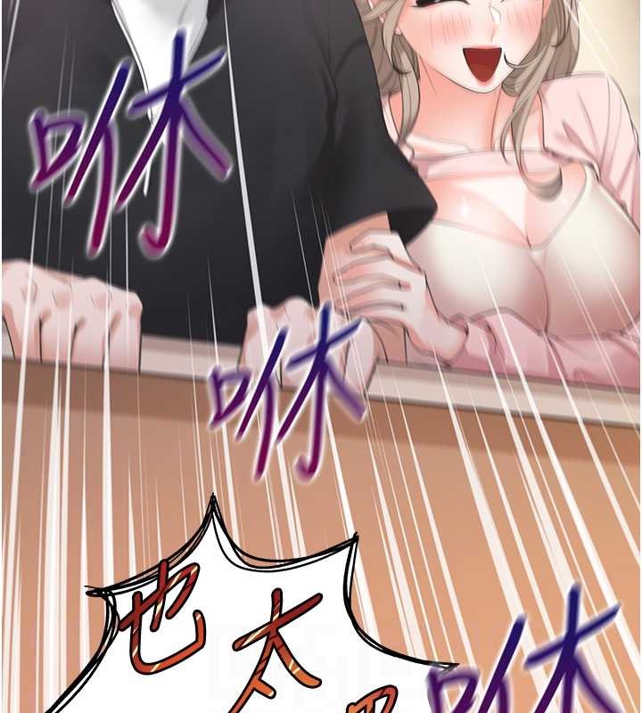 第95话-柏翰喜欢的人其实是… - 第116.jpg页