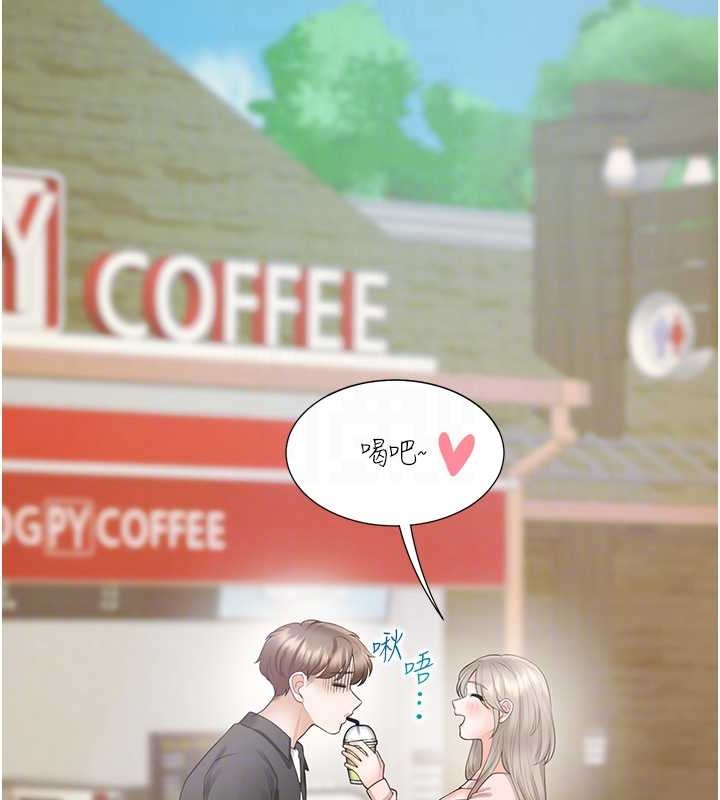 第95话-柏翰喜欢的人其实是… - 第119.jpg页