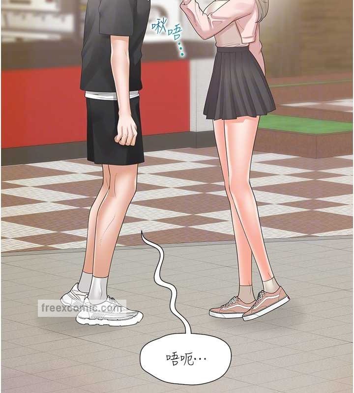 第95话-柏翰喜欢的人其实是… - 第120.jpg页