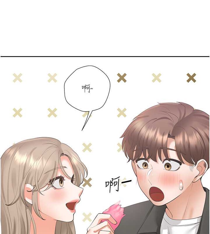 第95话-柏翰喜欢的人其实是… - 第125.jpg页