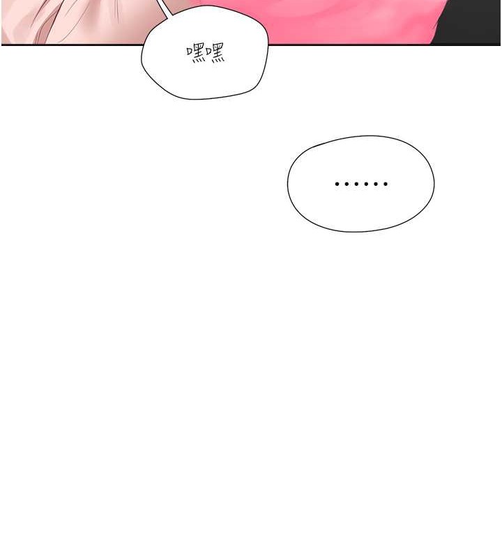 第95话-柏翰喜欢的人其实是… - 第128.jpg页