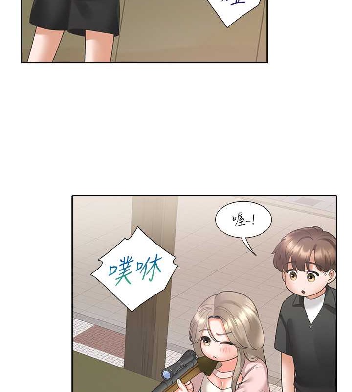 第95话-柏翰喜欢的人其实是… - 第130.jpg页