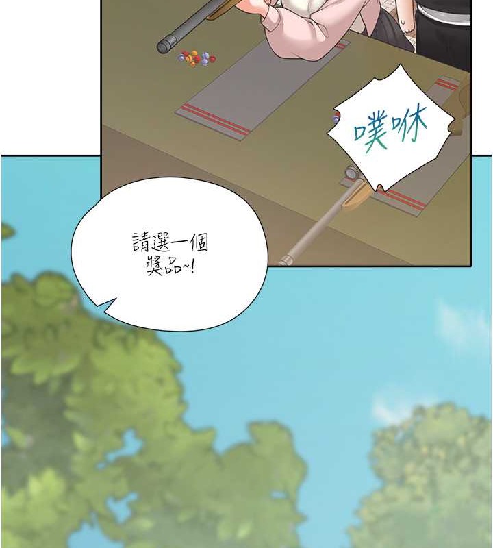 第95话-柏翰喜欢的人其实是… - 第131.jpg页
