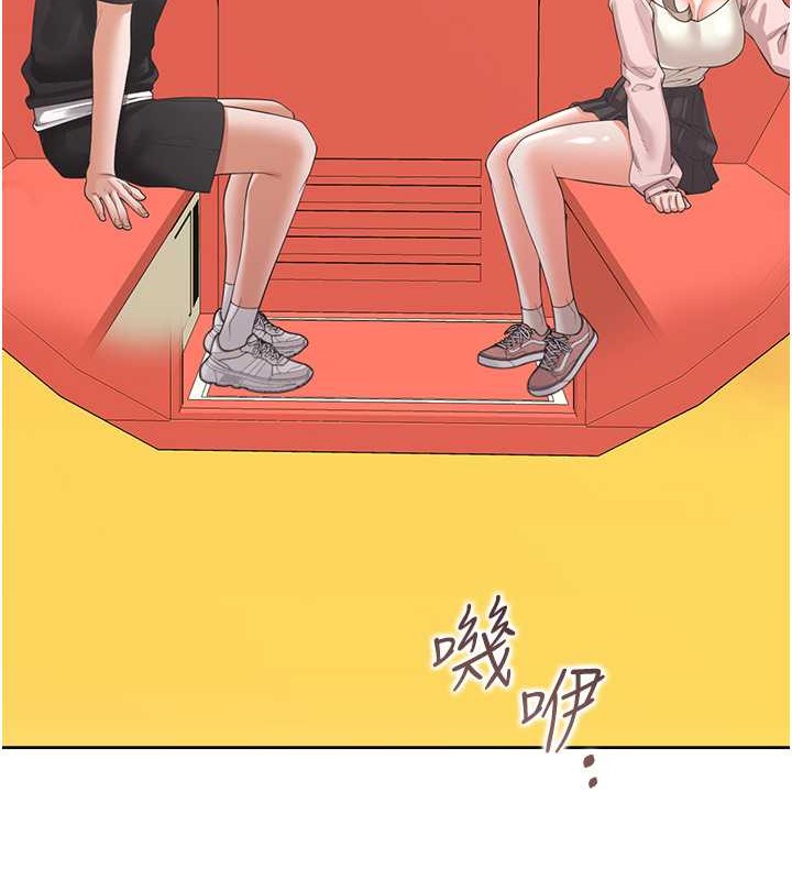 第95话-柏翰喜欢的人其实是… - 第142.jpg页