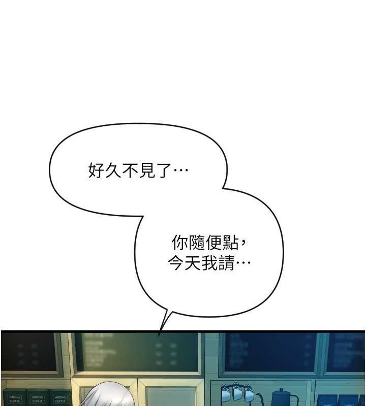 第76话-我会好好享用你的变态女友 - 第4.jpg页