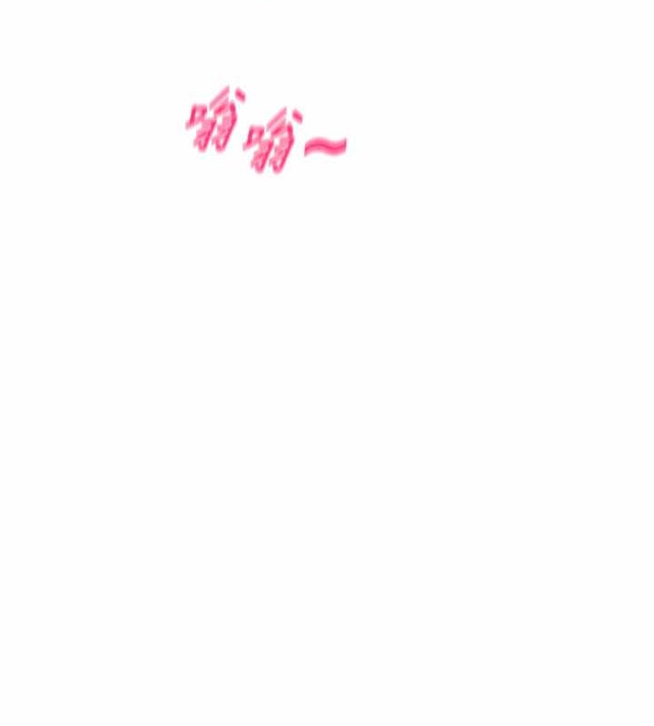第76话-我会好好享用你的变态女友 - 第24.jpg页