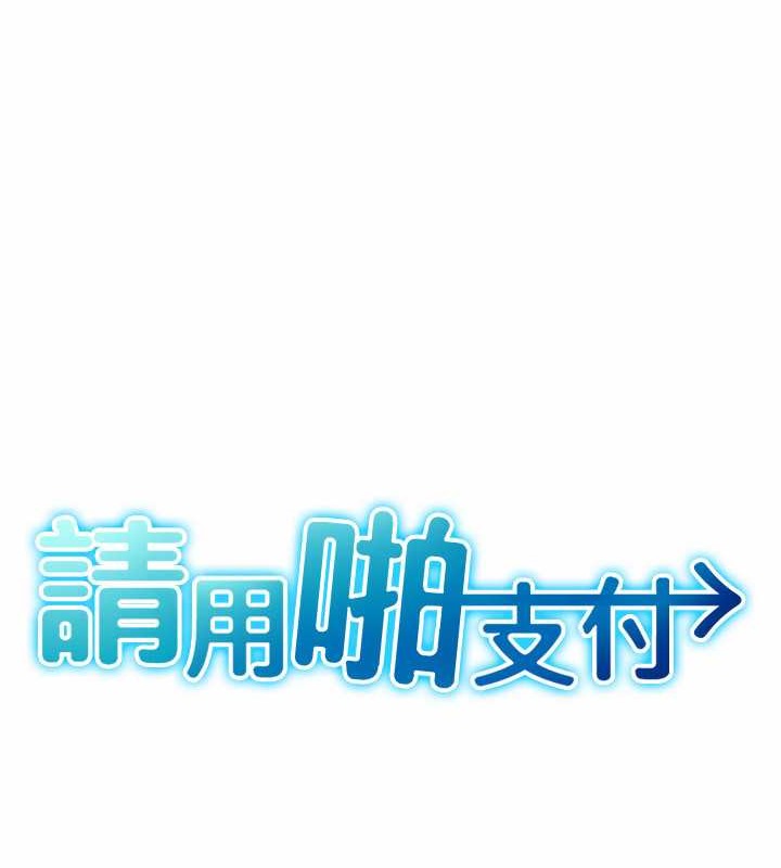 第76话-我会好好享用你的变态女友 - 第25.jpg页