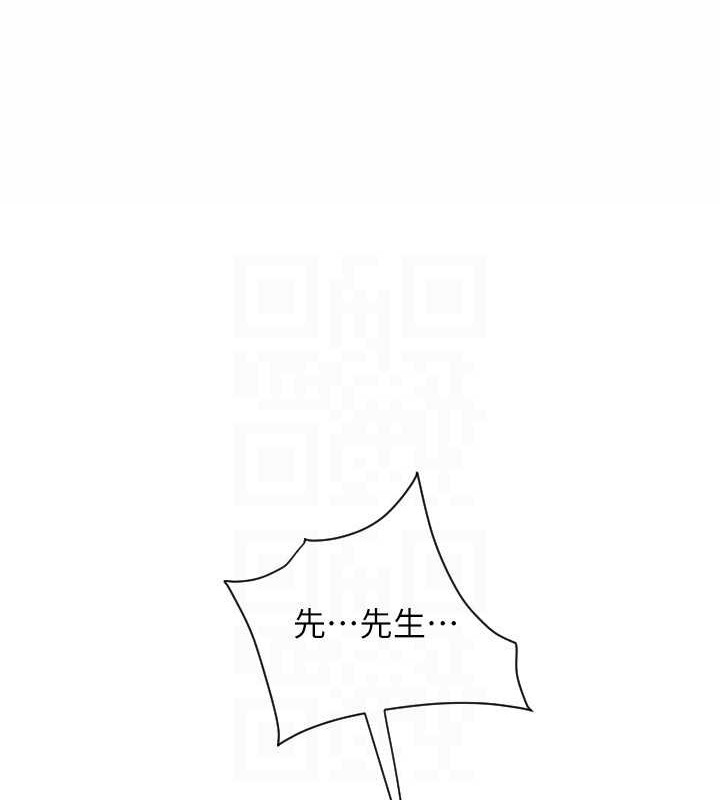 第76话-我会好好享用你的变态女友 - 第27.jpg页