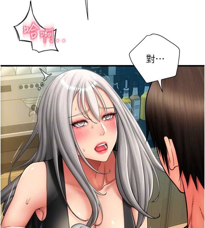 第76话-我会好好享用你的变态女友 - 第31.jpg页