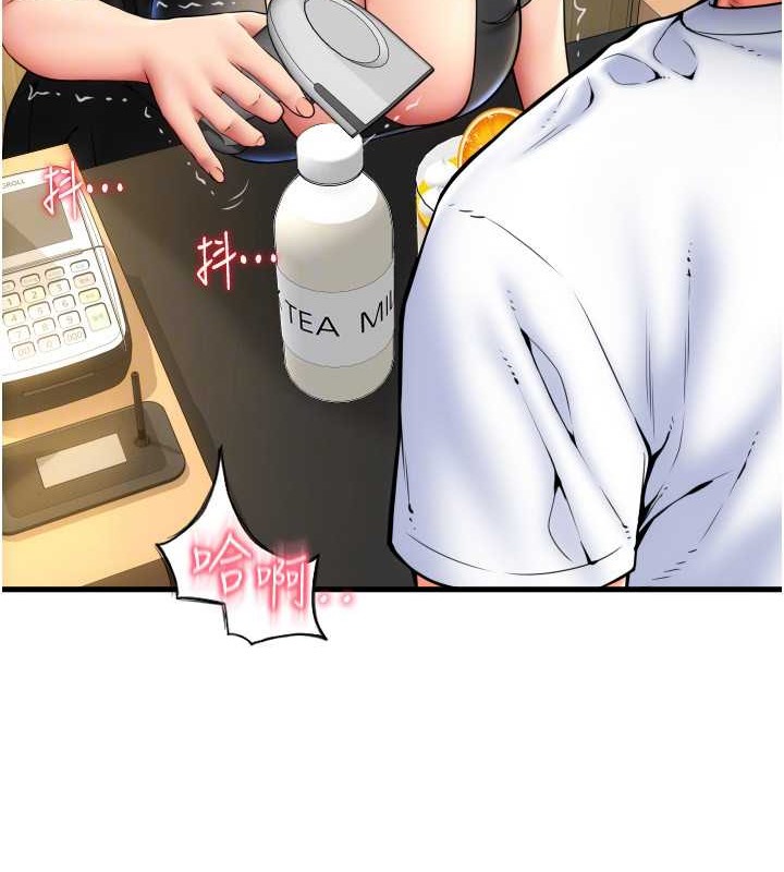第76话-我会好好享用你的变态女友 - 第32.jpg页