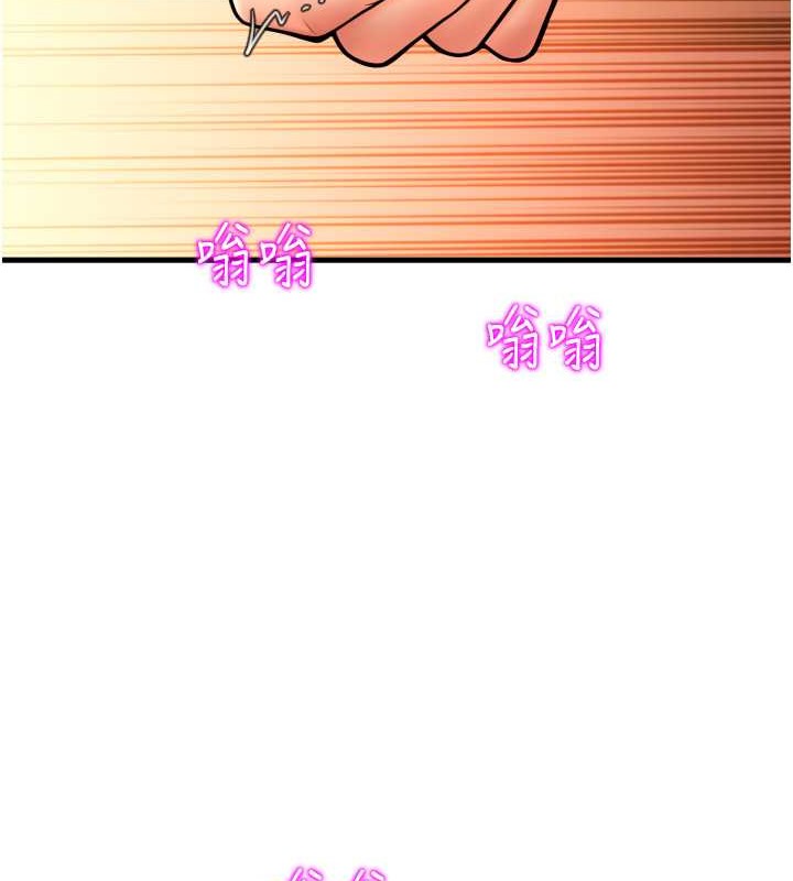 第76话-我会好好享用你的变态女友 - 第34.jpg页