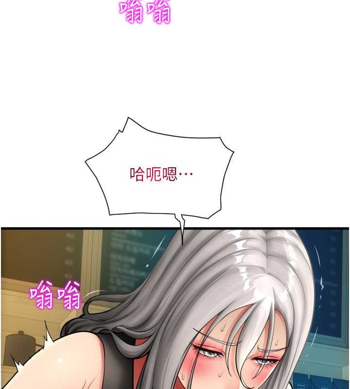 第76话-我会好好享用你的变态女友 - 第35.jpg页