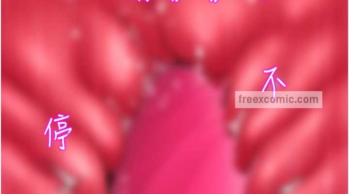 第76话-我会好好享用你的变态女友 - 第38.jpg页
