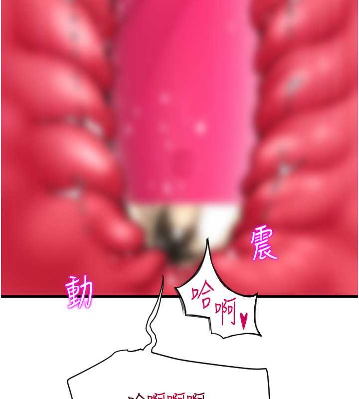 第76话-我会好好享用你的变态女友 - 第39.jpg页