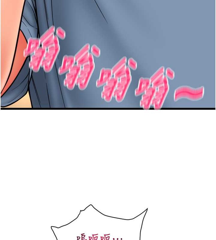 第76话-我会好好享用你的变态女友 - 第45.jpg页