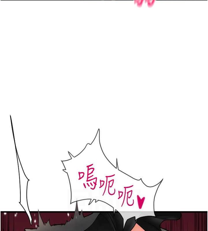 第76话-我会好好享用你的变态女友 - 第48.jpg页