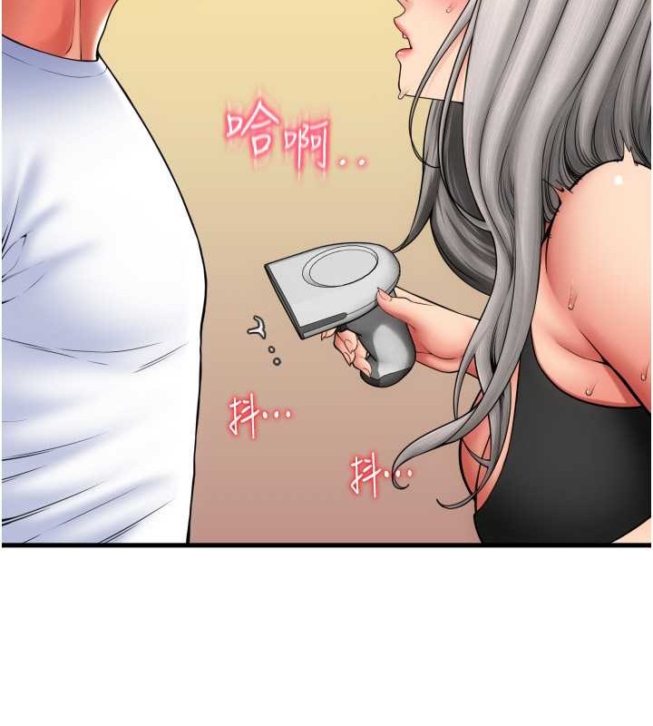 第76话-我会好好享用你的变态女友 - 第53.jpg页