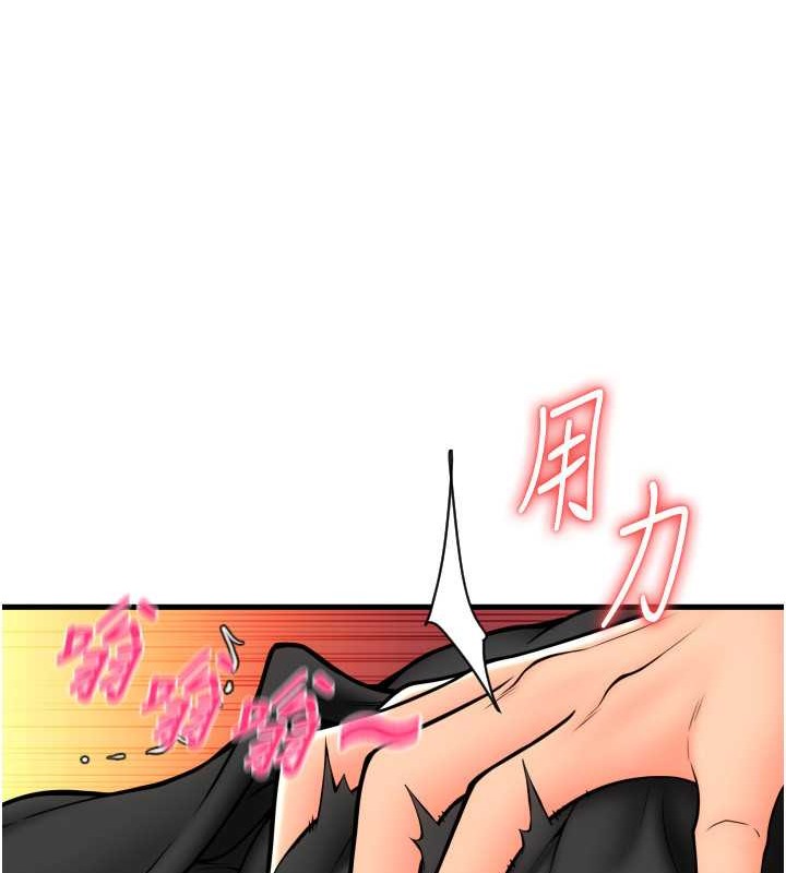 第76话-我会好好享用你的变态女友 - 第63.jpg页