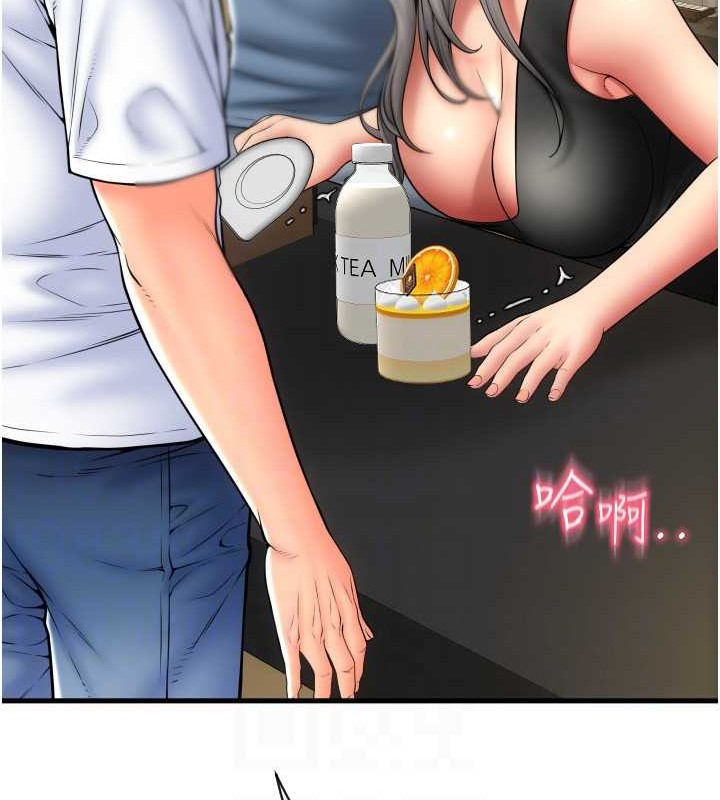 第76话-我会好好享用你的变态女友 - 第67.jpg页