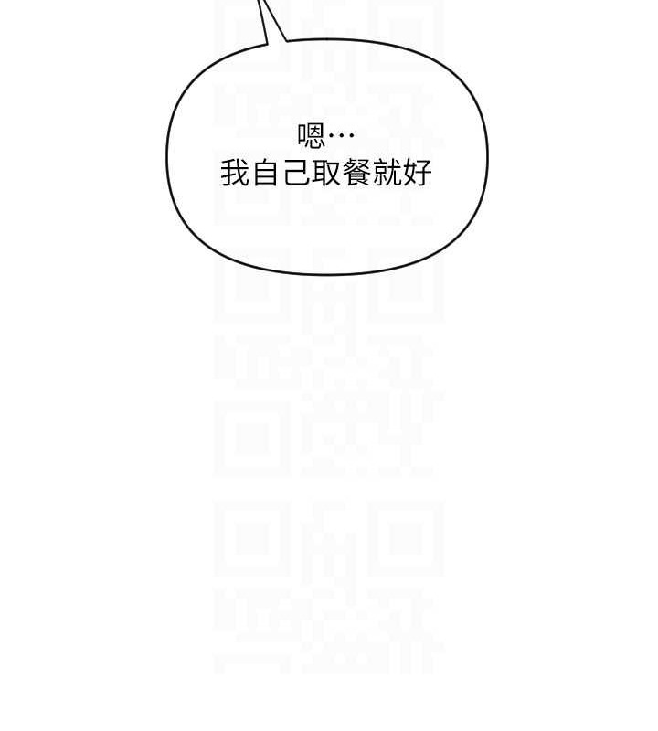 第76话-我会好好享用你的变态女友 - 第68.jpg页