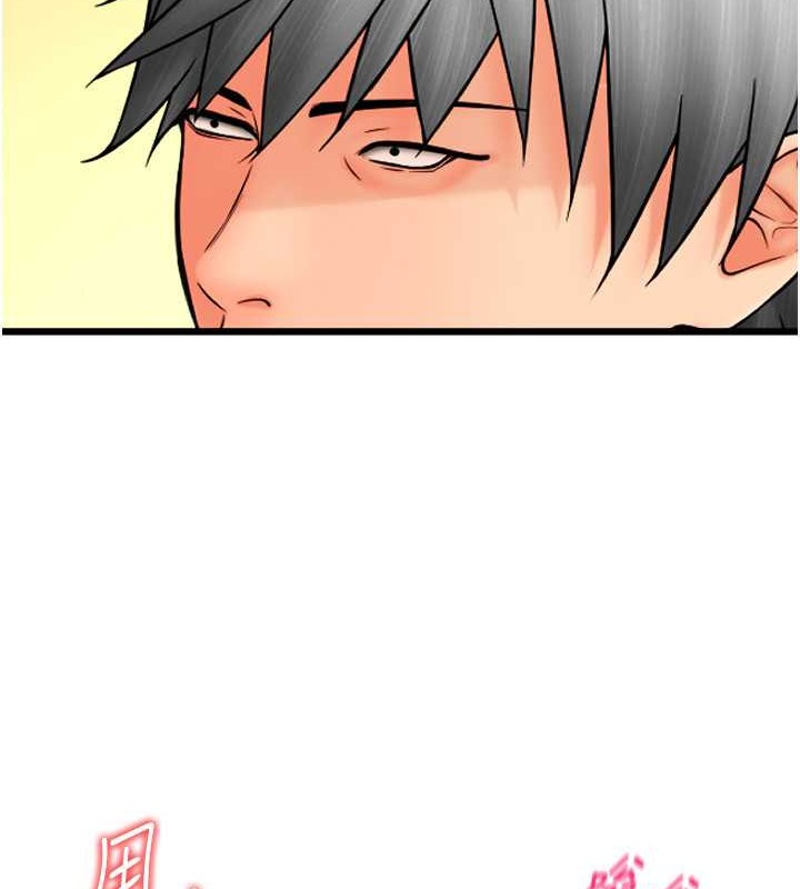 第76话-我会好好享用你的变态女友 - 第75.jpg页