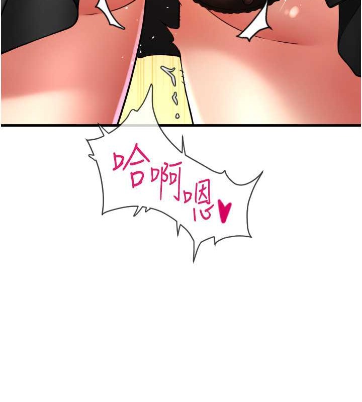 第76话-我会好好享用你的变态女友 - 第82.jpg页