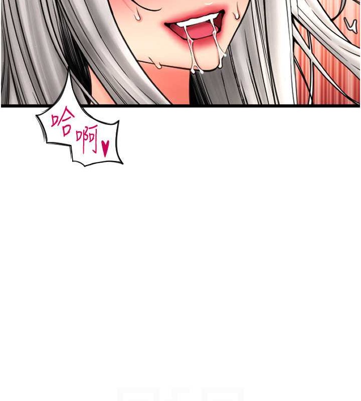 第76话-我会好好享用你的变态女友 - 第84.jpg页