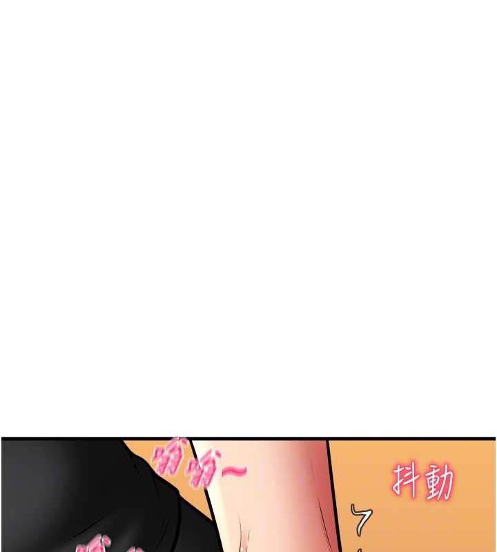 第76话-我会好好享用你的变态女友 - 第88.jpg页
