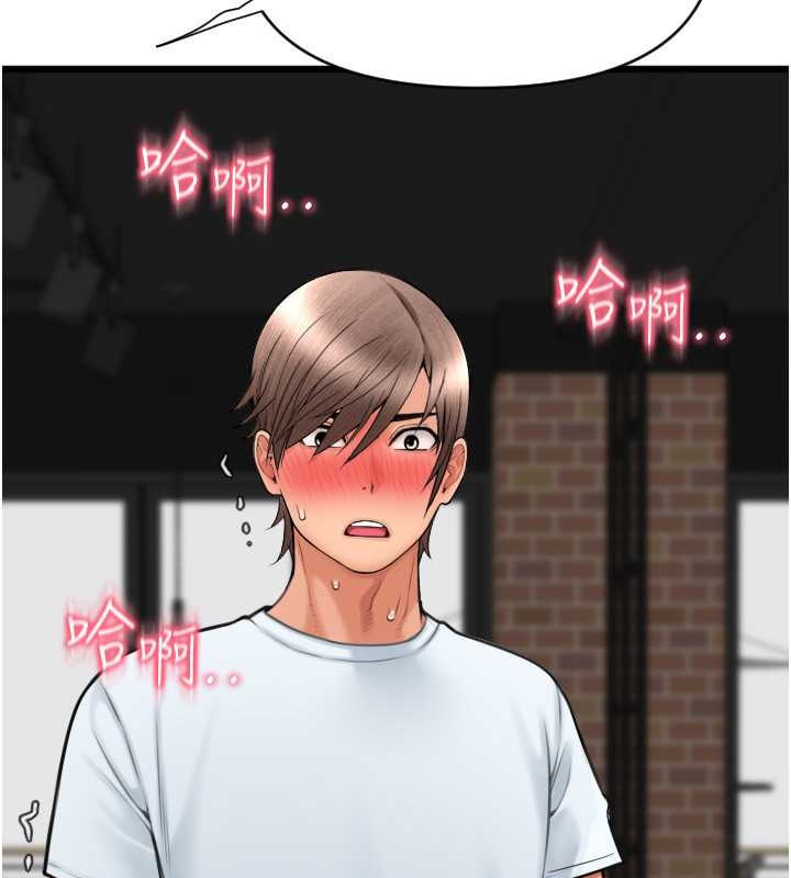 第76话-我会好好享用你的变态女友 - 第98.jpg页