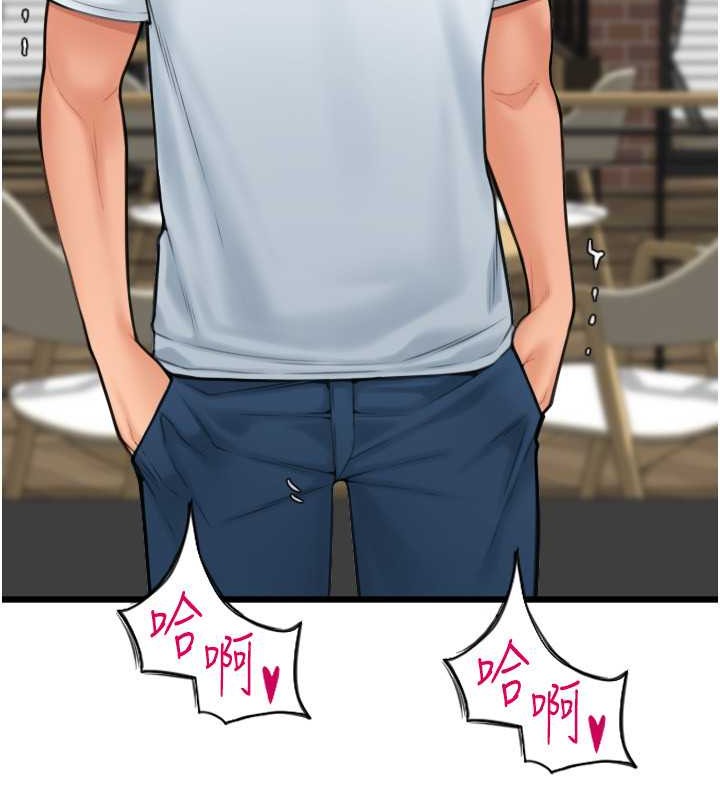 第76话-我会好好享用你的变态女友 - 第99.jpg页