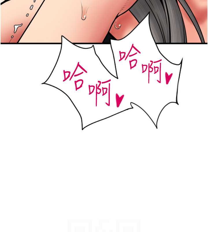 第76话-我会好好享用你的变态女友 - 第102.jpg页