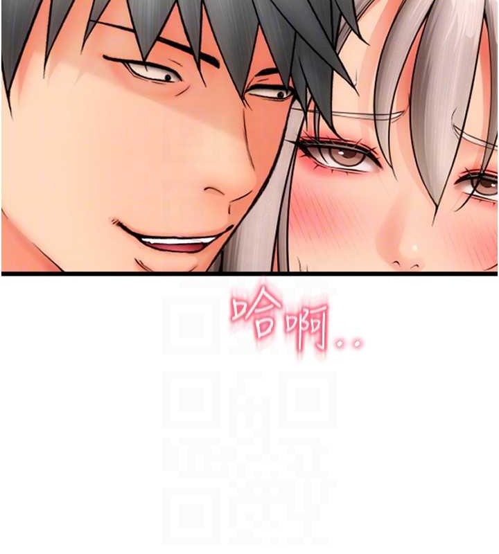 第76话-我会好好享用你的变态女友 - 第104.jpg页