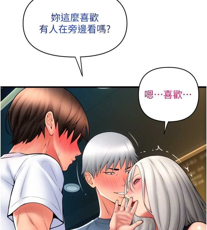 第76话-我会好好享用你的变态女友 - 第107.jpg页