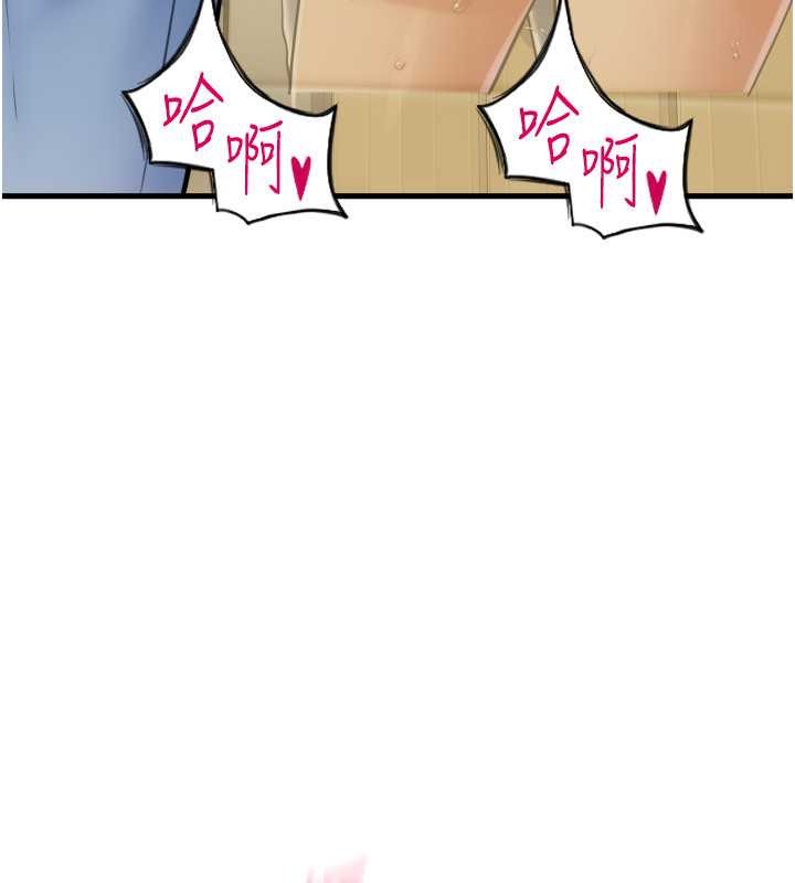 第76话-我会好好享用你的变态女友 - 第109.jpg页