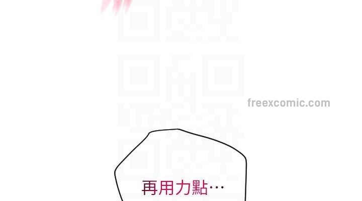 第76话-我会好好享用你的变态女友 - 第114.jpg页