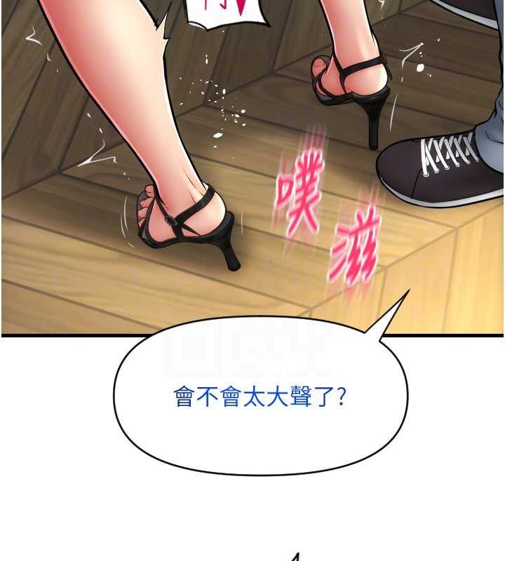 第76话-我会好好享用你的变态女友 - 第116.jpg页