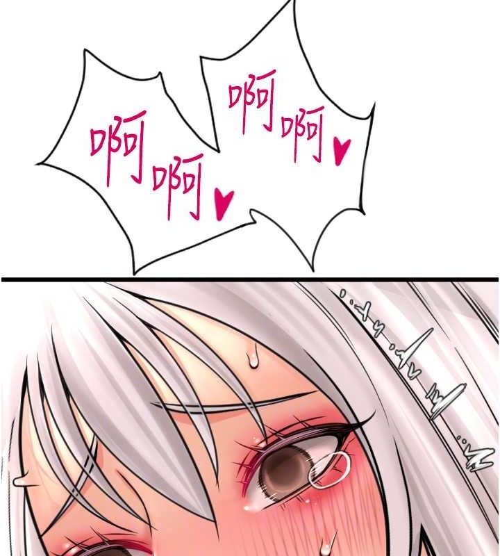 第76话-我会好好享用你的变态女友 - 第117.jpg页